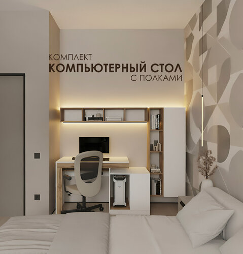 Изображение товара Компьютерный стол с антресолью К5 Белый/Дуб вотан