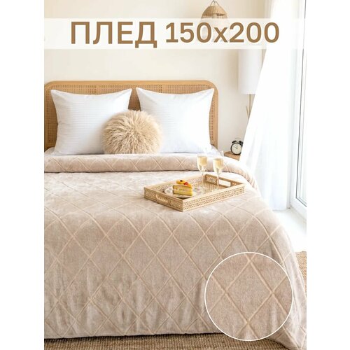 фото Плед 150х200 павлина skandi ромбы бежевый