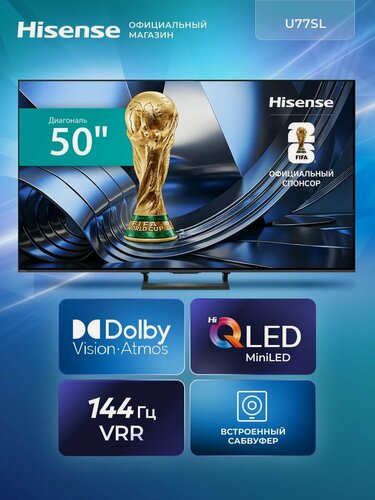 Изображение товара Телевизор 50 дюймов Hisense 50U77SL (2026) Смарт ТВ 4К