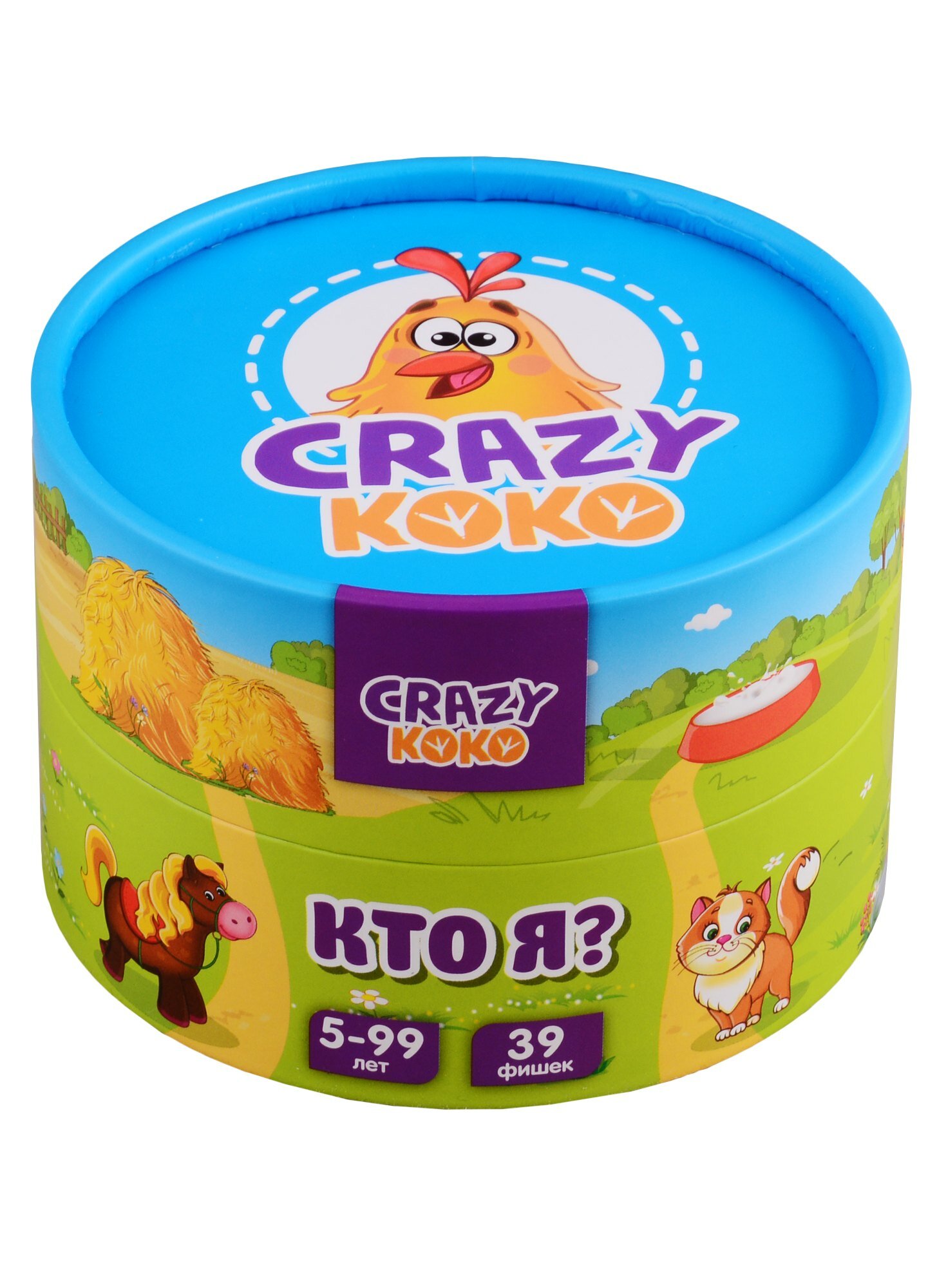 Настольная игра «Кто я», Vladi Toys
