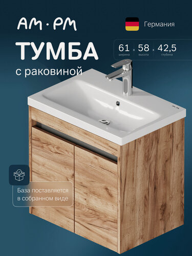 Изображение товара Тумба с раковиной AM.PM Pulse подвесная 60 см, с дверками, дерево текстурированное