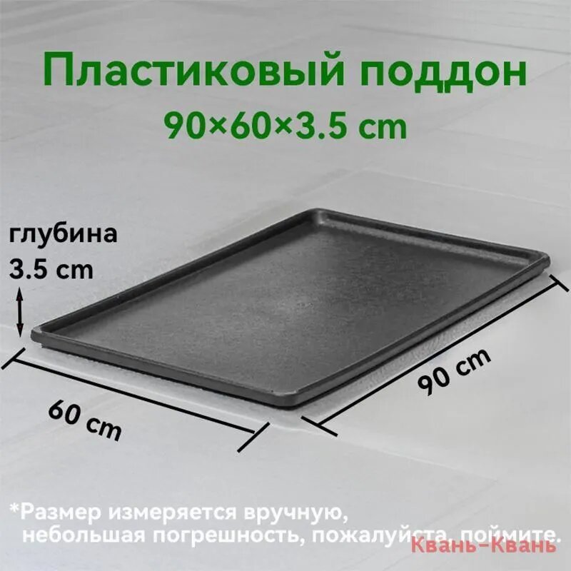 Аксессуары для клетки