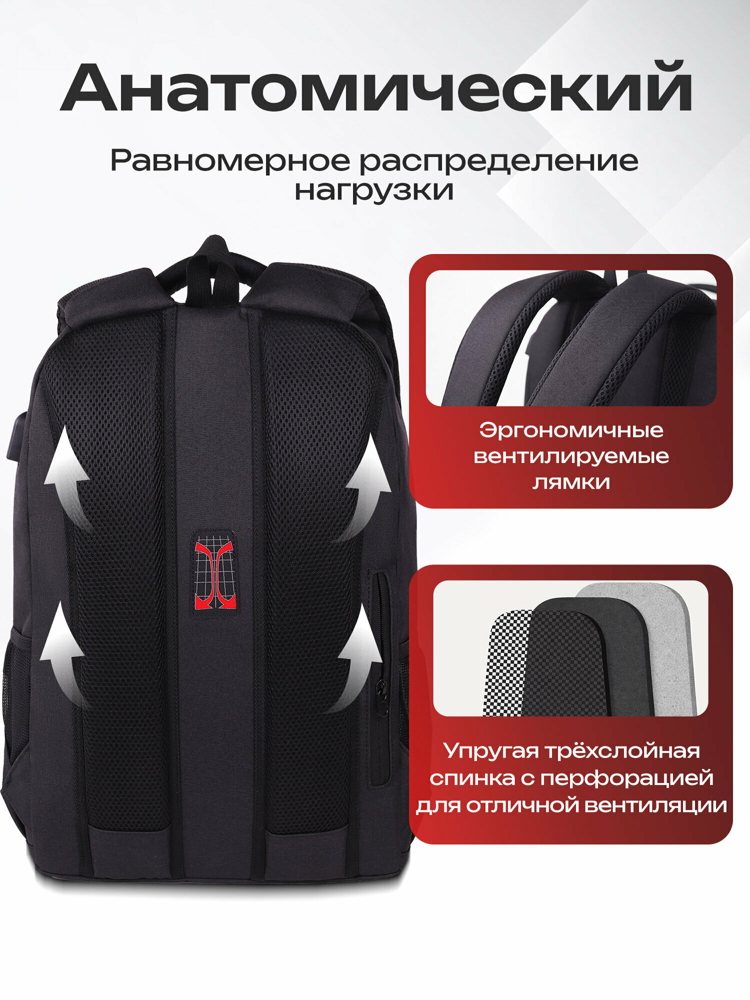 Рюкзак школьный, подростковый GERMANIUM UPGRADE, отделение для ноутбука, Usb-порт, UP-4, черный, 47х31х19 см, 271668 — фото 1