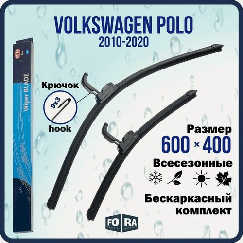Изображение товара Щетки стеклоочистителя FORA для Volkswagen Polo 2010-2020, бескаркасные, графитовые
