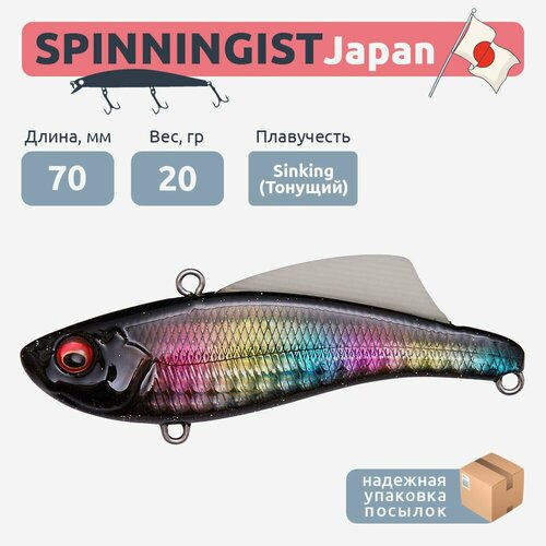 Виб Megabass Biran 70S (70мм, 20гр) gg black rainbow