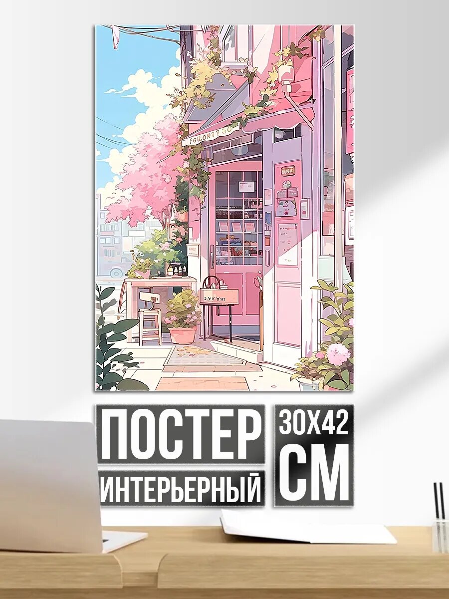 Плакат постер Розовый аниме кафе