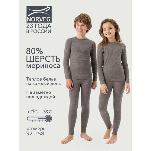 фото Комплект термобелья norveg soft+, размер 152-158, серо-коричневый