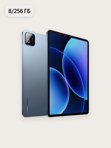 Изображение товара Планшет Xiaomi Pad 8, Android, 11.2 дюймов, 8 Гб, 256 Гб, голубой