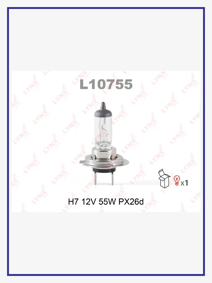 Лампа накаливания галогенная (H7 12V 55W PX26d), арт. L10755