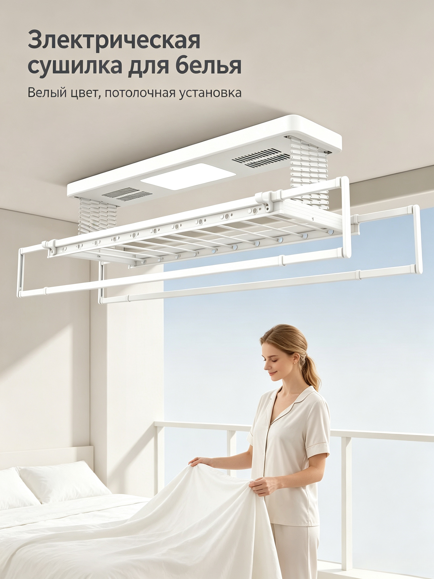 Стенная вешалка с электрической сушкой Стенная вешалка с электрической сушкой