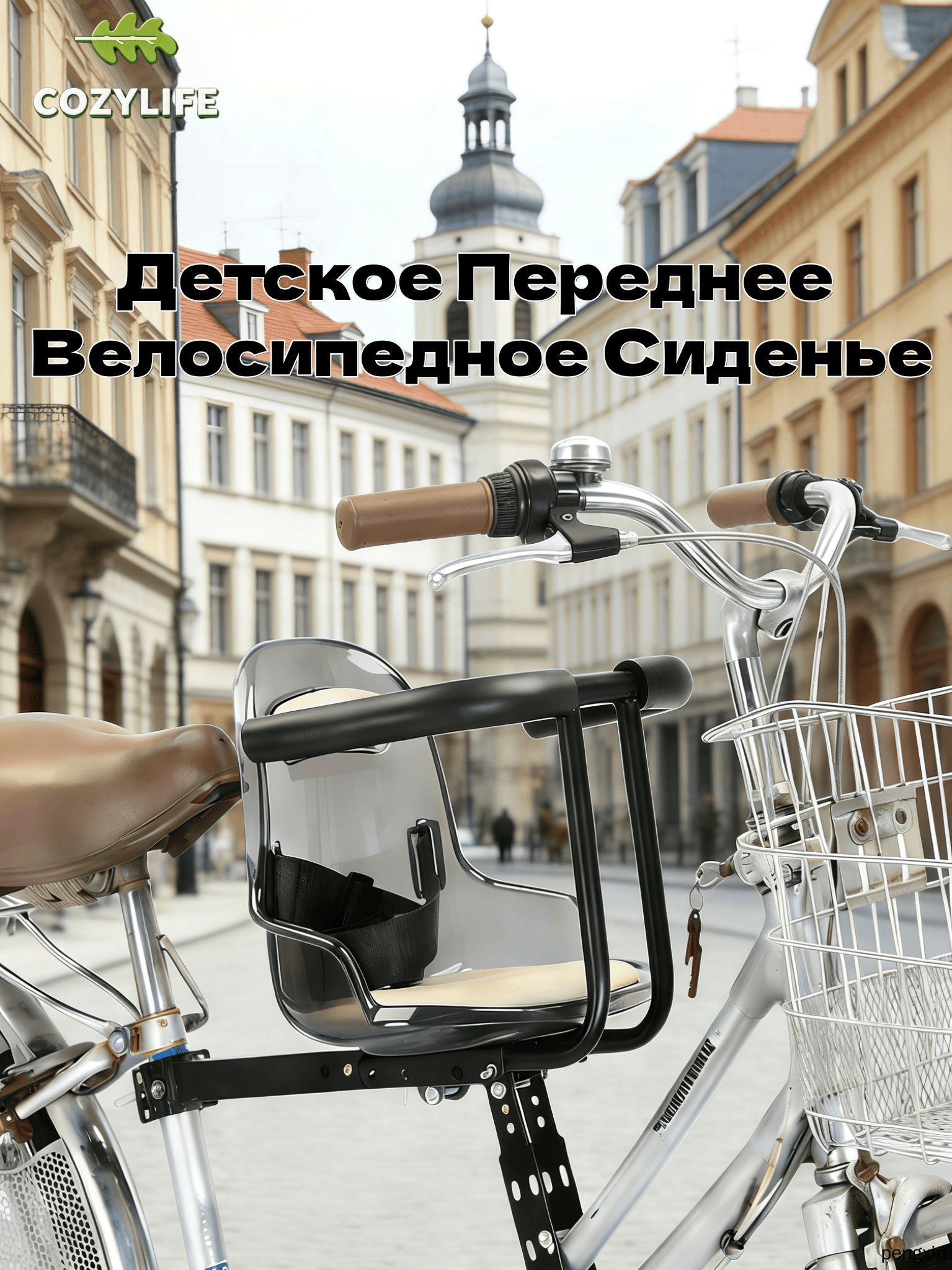 Детское Переднее Велосипедное Сиденье для Двухколесных Моделей Горная МТБ + Городской Велосипед