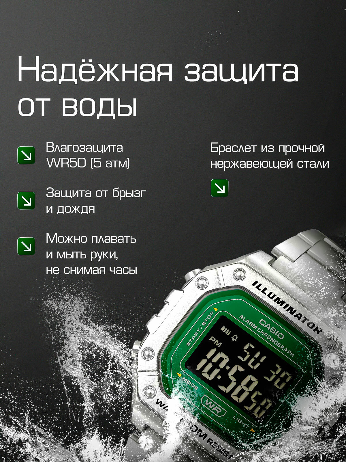 CASIO — фото 1