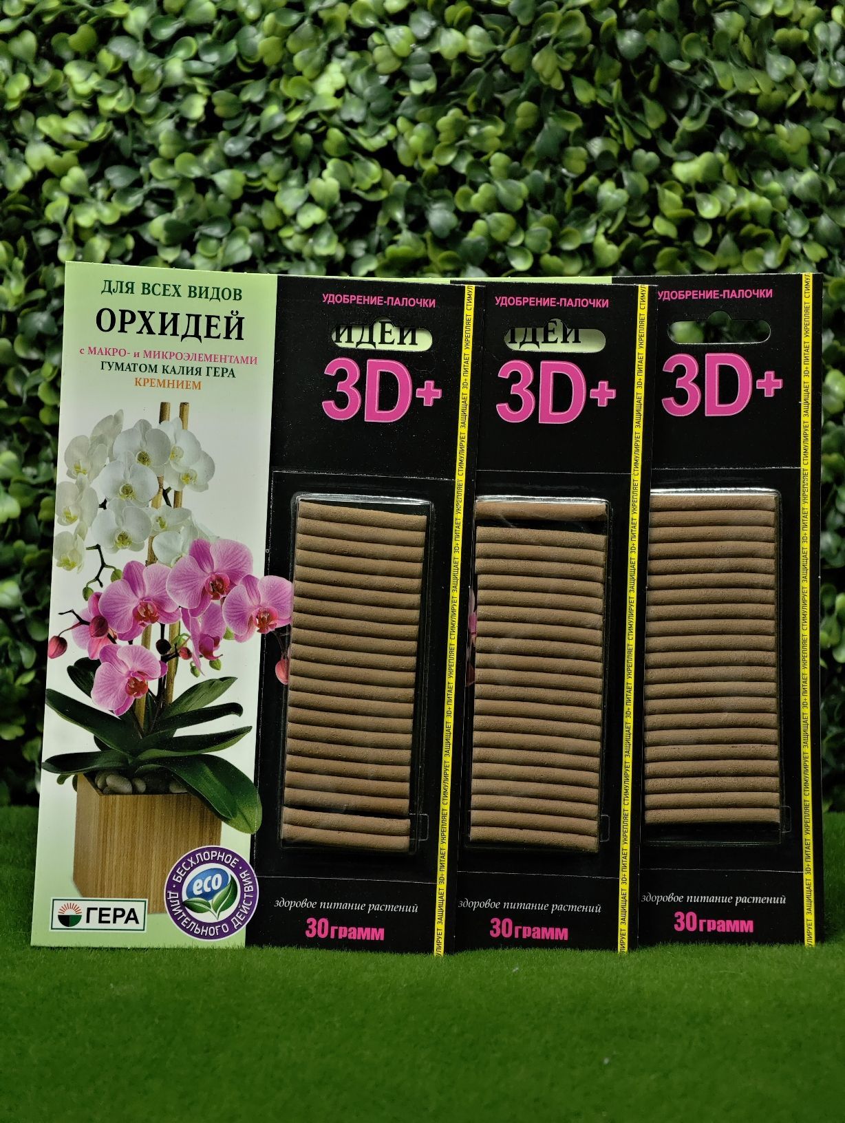 Удобрение-палочки 3D+ для орхидей Гера, 3 пачки