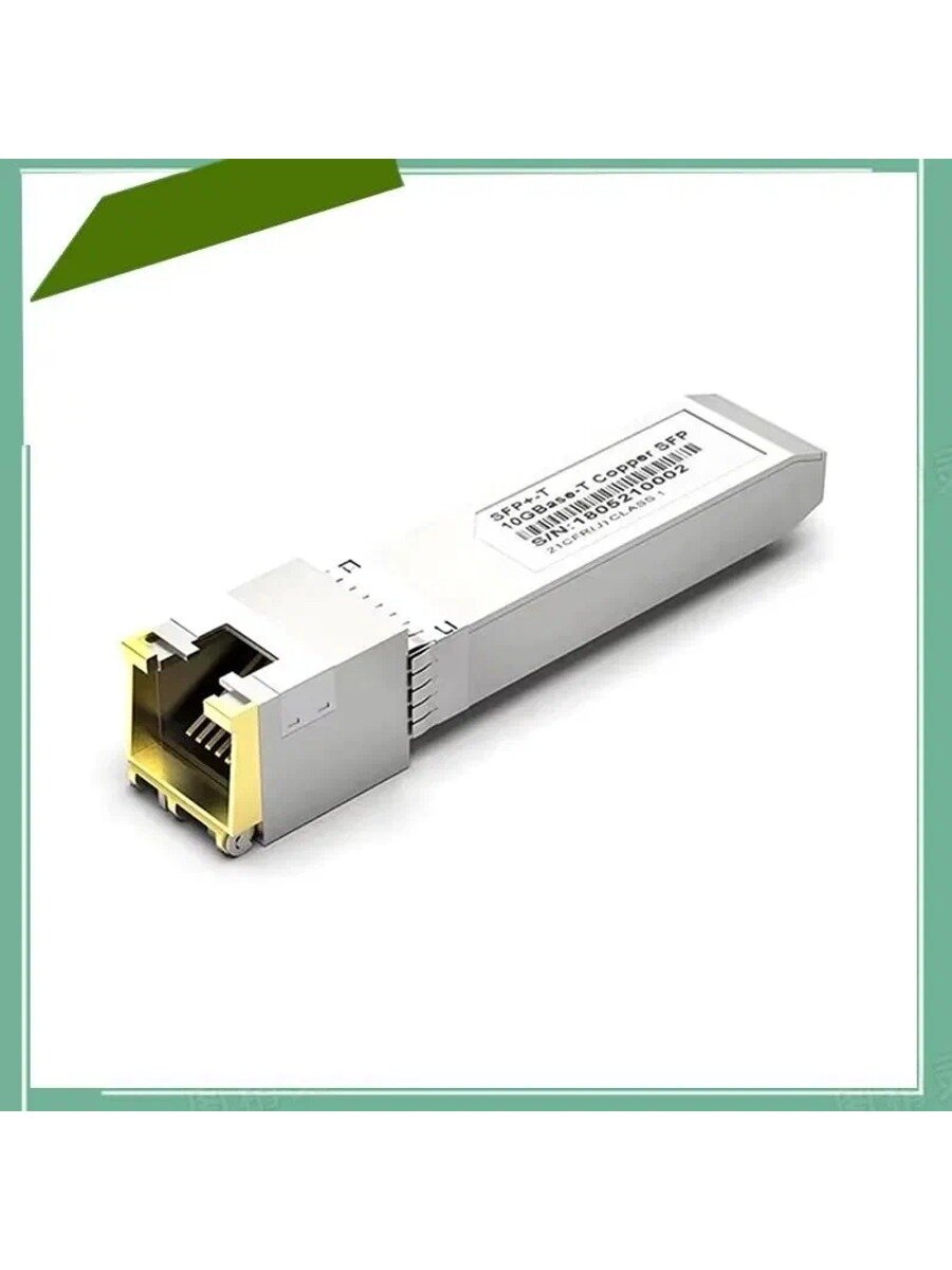 (Q P J B) Модуль SFP+ RJ45 Коммутатор GBIC 10G Порт Разъема Оптический Ethernet