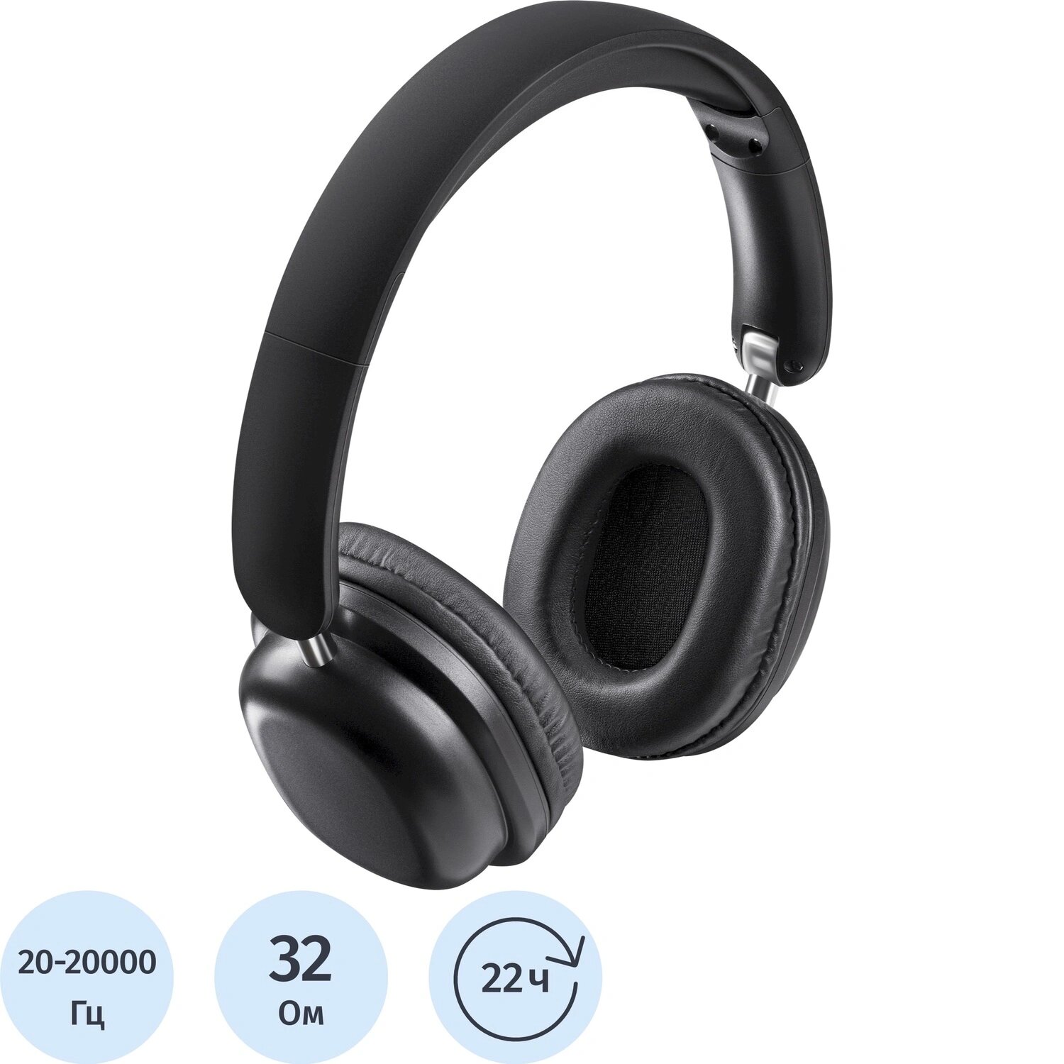Defender Наушники беспроводные Defender FreeMotion B640 чёрные (63640)