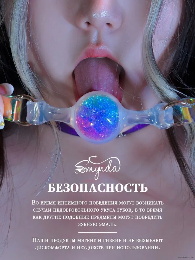 Кляп БДСМ в рот SNMYDA Радужный бриллиант / для взрослых / эротических игр, секс-игрушка/40MM.