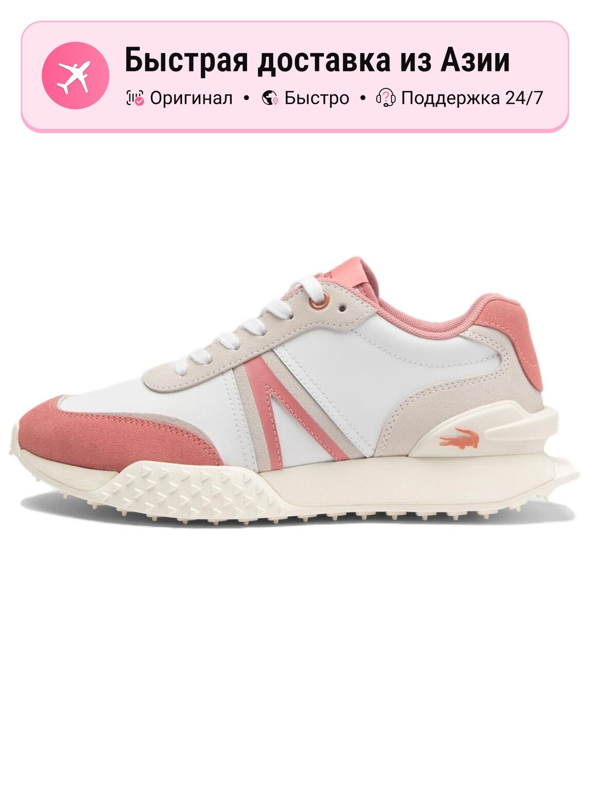 Кроссовки LACOSTE 37 Low