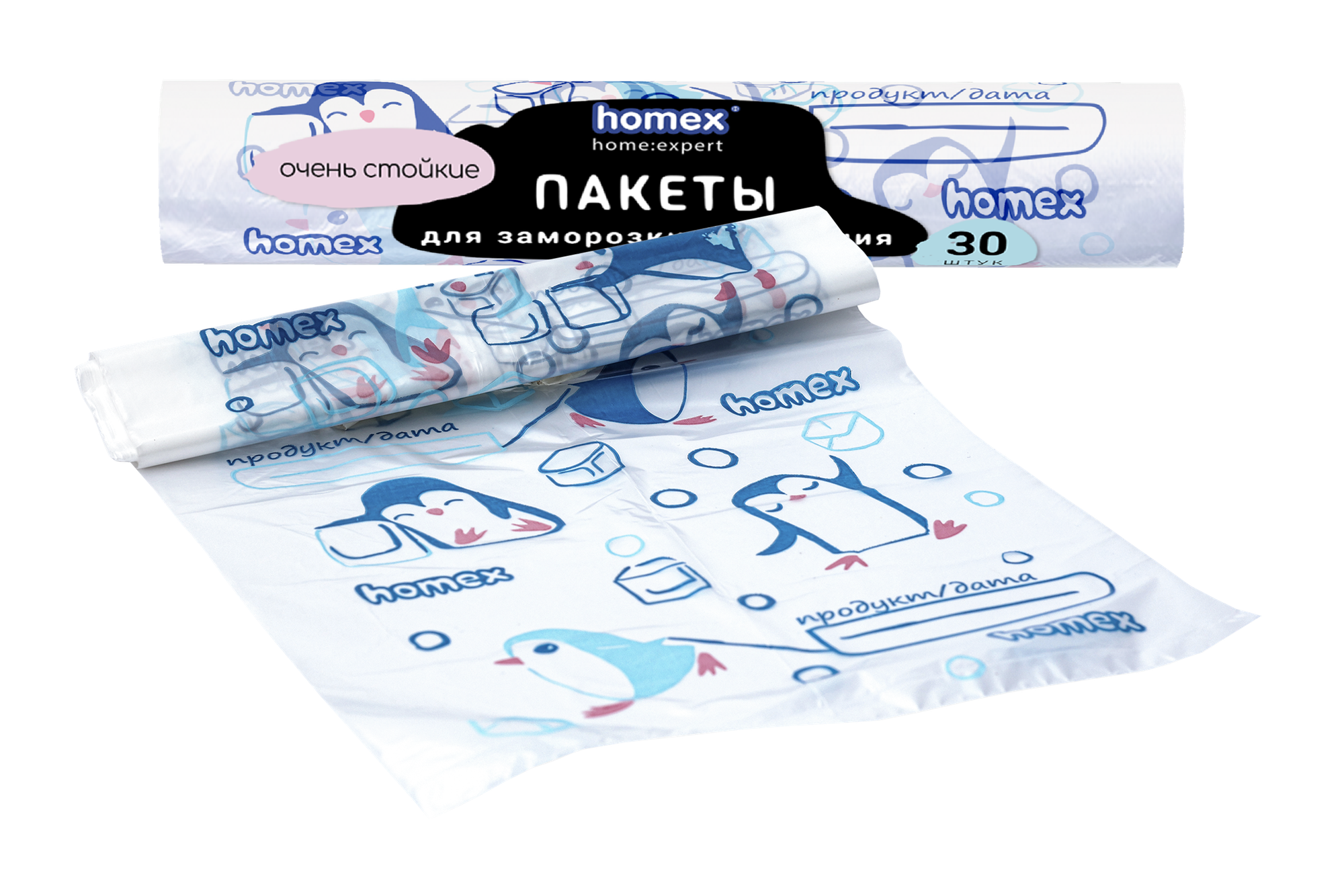 Пакеты для заморозки Homex Очень Стойкие, с принтом, 24x35см, 30шт