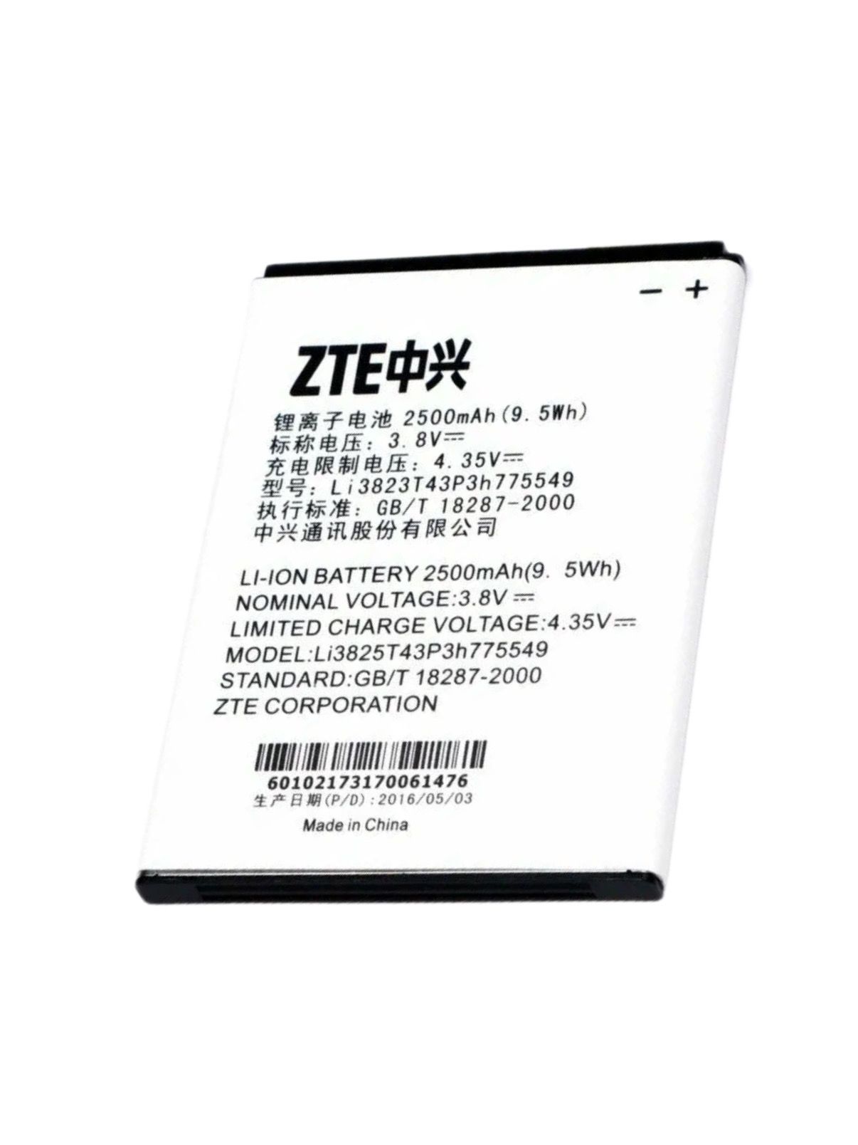 Аккумулятор ZTE li3925T43P3h775549