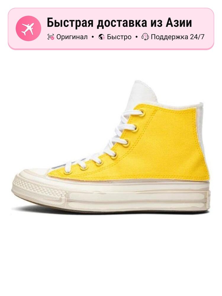 Кроссовки Converse Chuck Taylor All Star 70 Hi