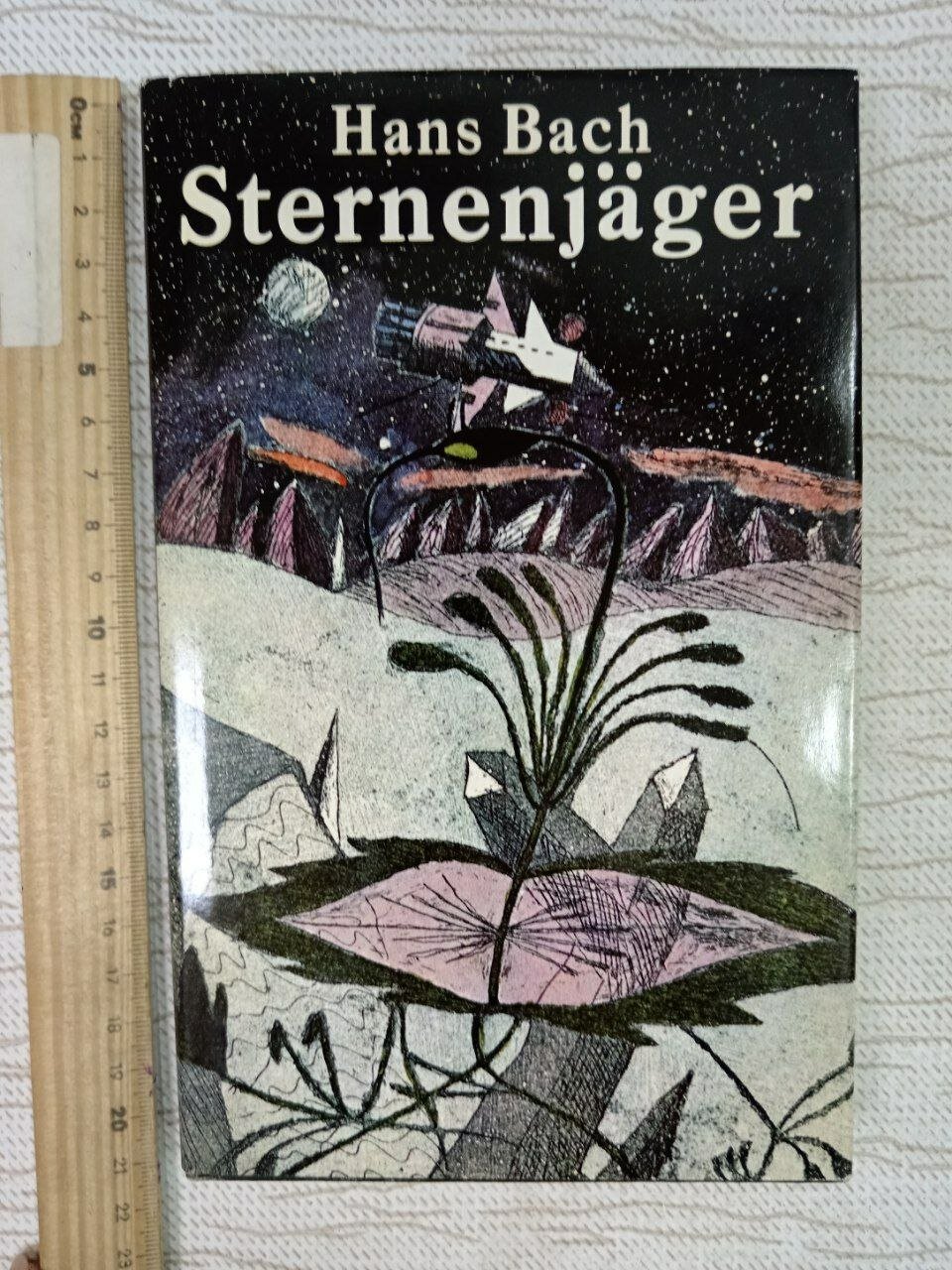 Hans Bach Sternenjger Ханс Бах Охотники за звездами