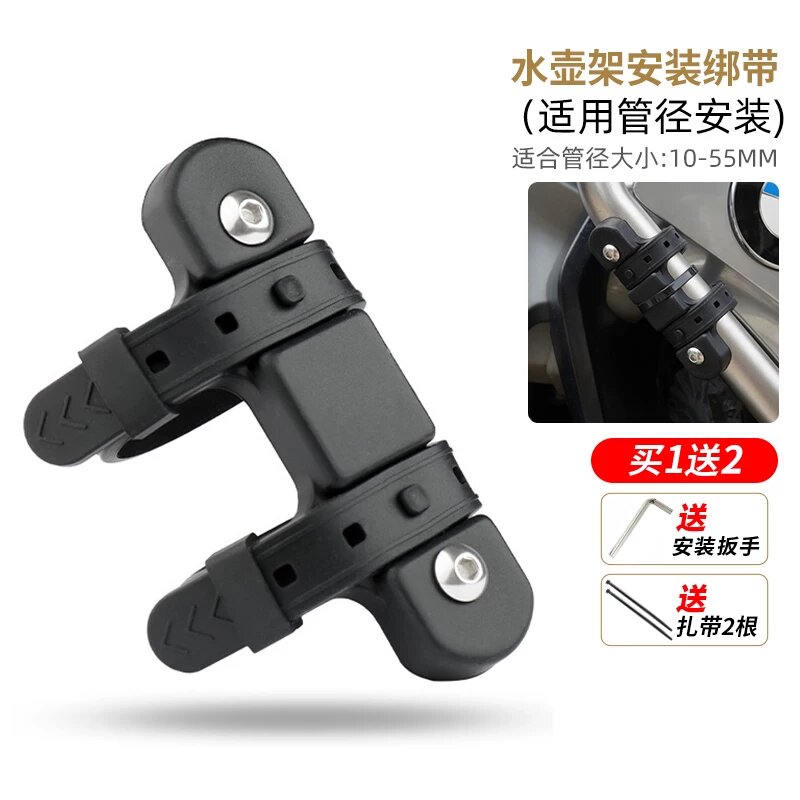 Крепежная клипса без сверления для фиксации держателей кружек на велосипеде, без держателя