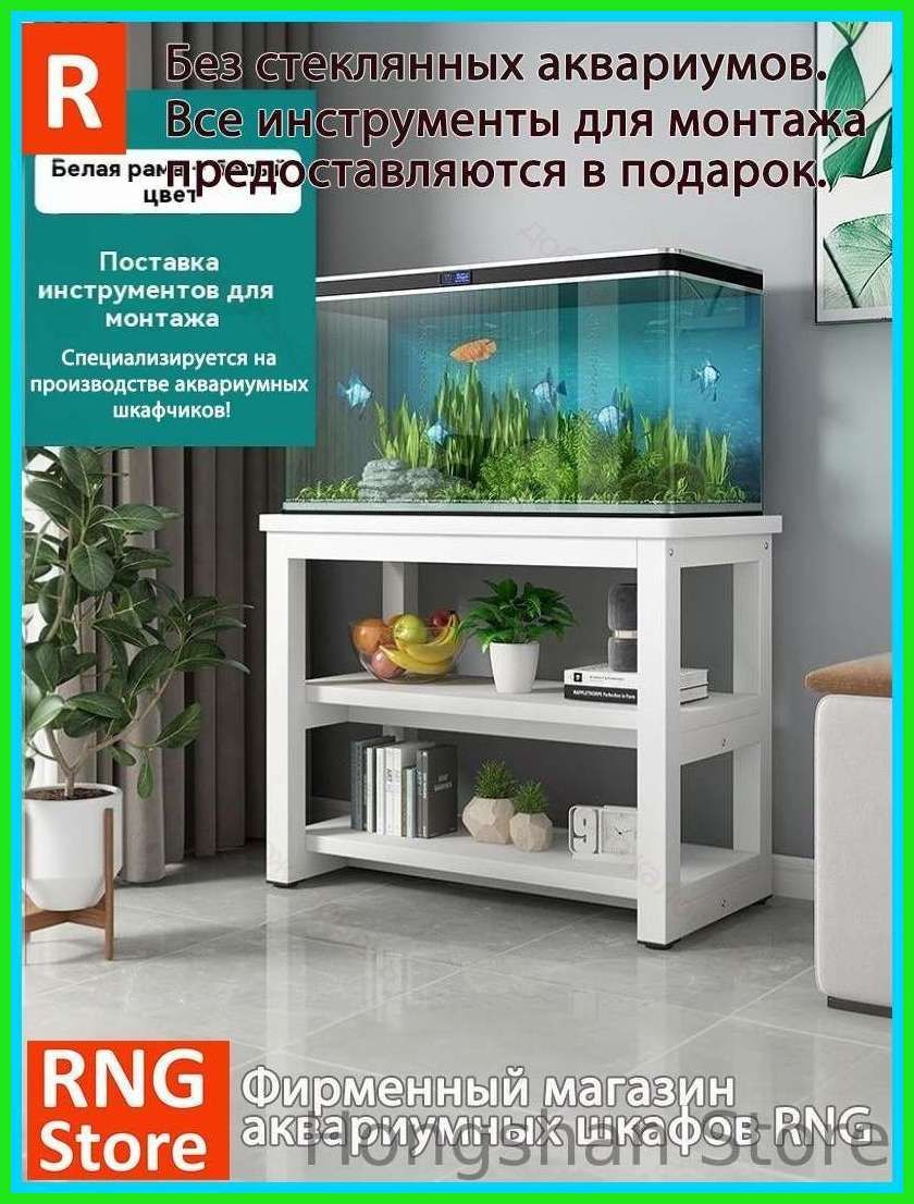 Тумба, 80х40х70 см