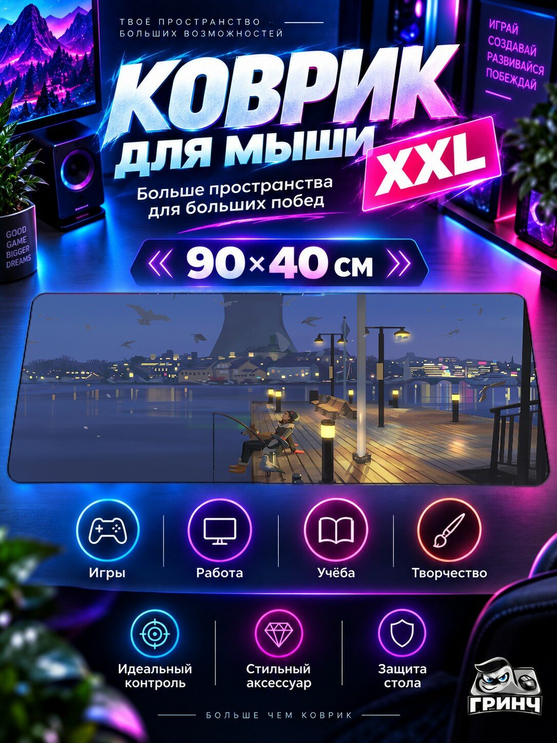 Игровой коврик для мыши жаккард 90х40 см Scifi Biker From Scifi City Фантастика Байкер Город