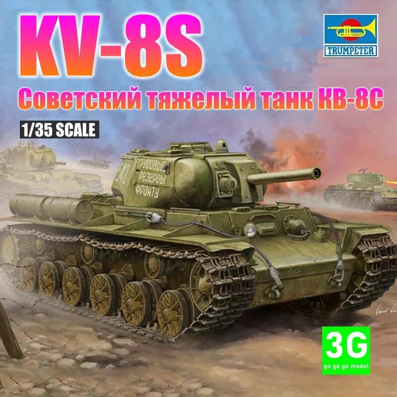 TRUMPETER 01572 1/35 Сборная модель советского тяжелого танка КВ-8С