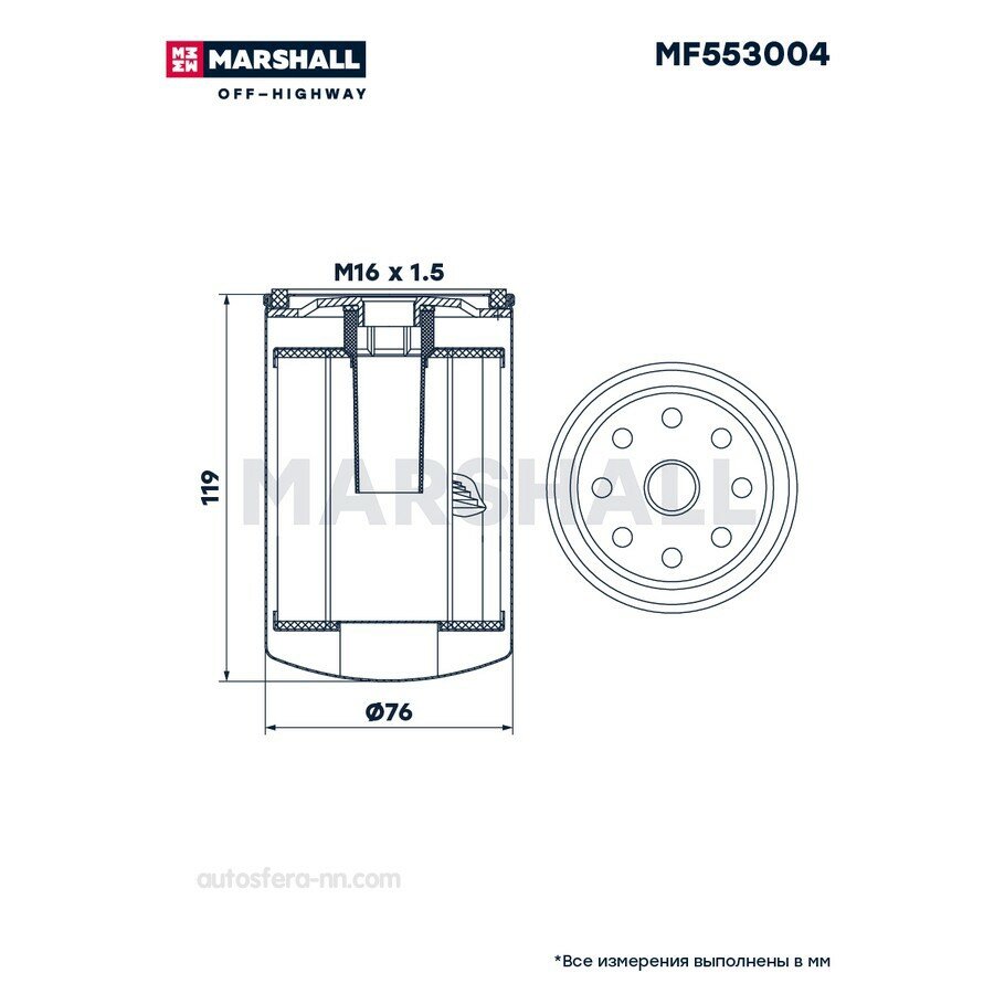 MARSHALL MF553004 Топливный фильтр, навинчиваемый Deutz-Fahr 4.70-4.95 дв. Deutz (MF553004)