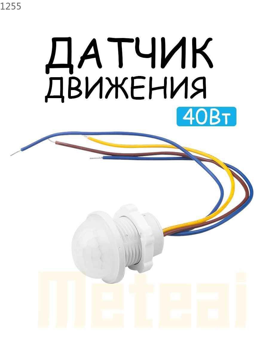 Патрон для лампы, Цоколь: E27, 1 шт.