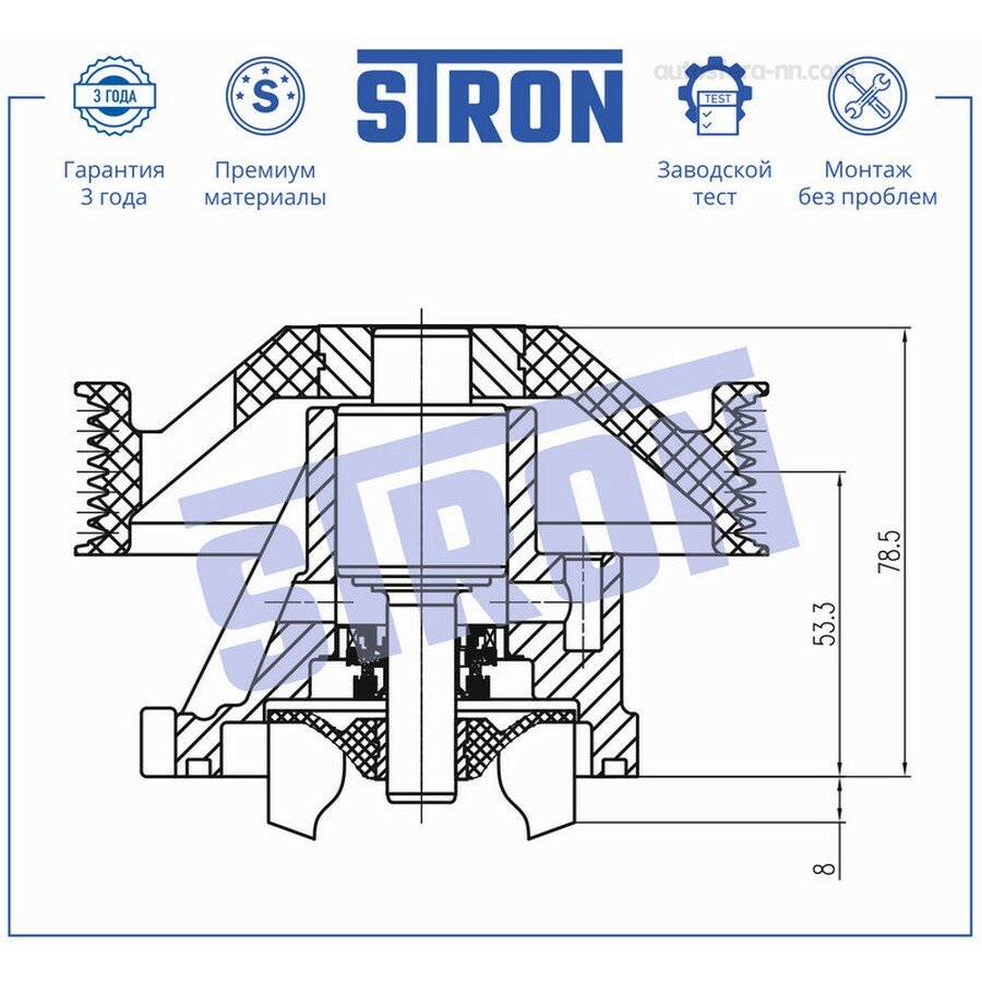 STRON STP0147 Насос водяной Honda CR-V V 1.5i 16