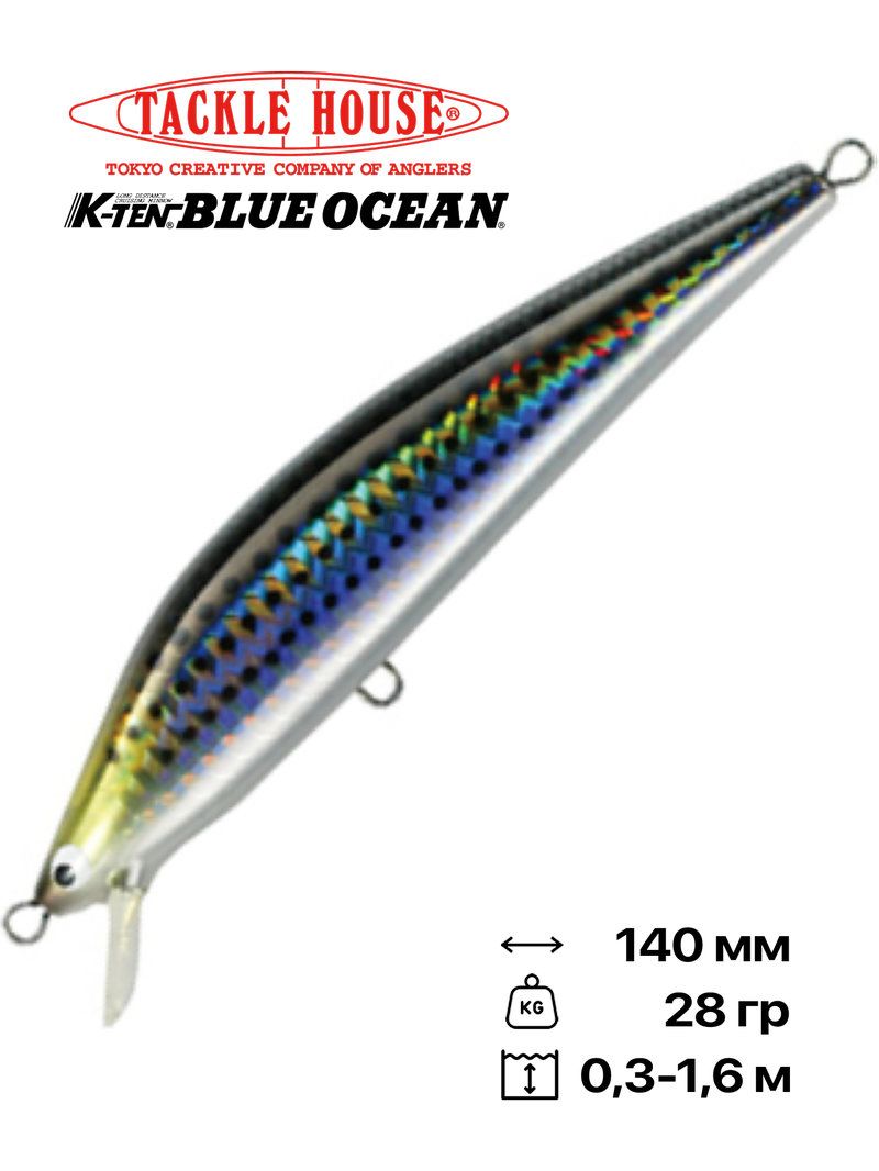 Воблер Tackle House BKF-140, 140 мм, 28 гр, #113