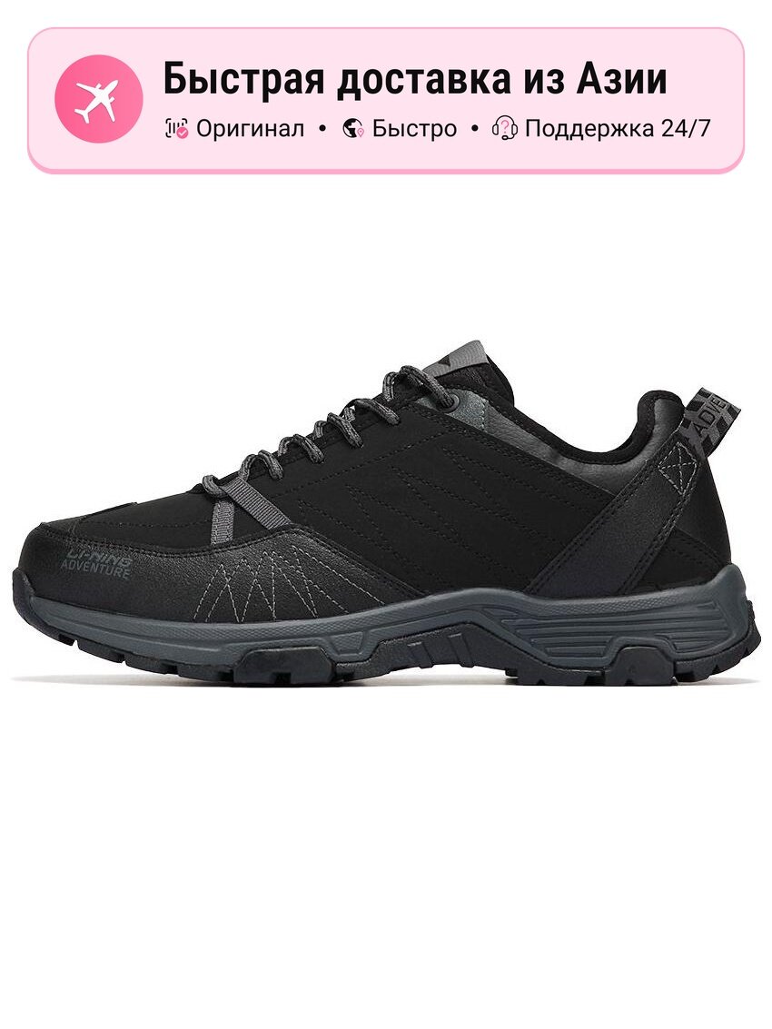 Кроссовки LI-NING AGCR465-5
