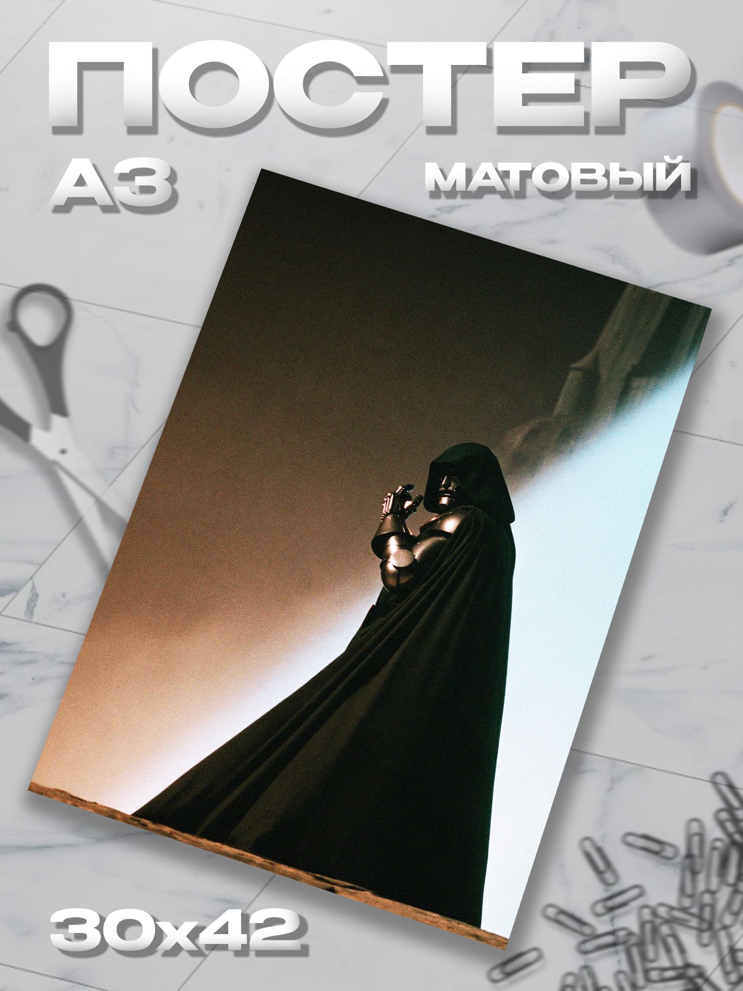 Плакат А3 Доктор Дум Doctor Doom постер / 30*42