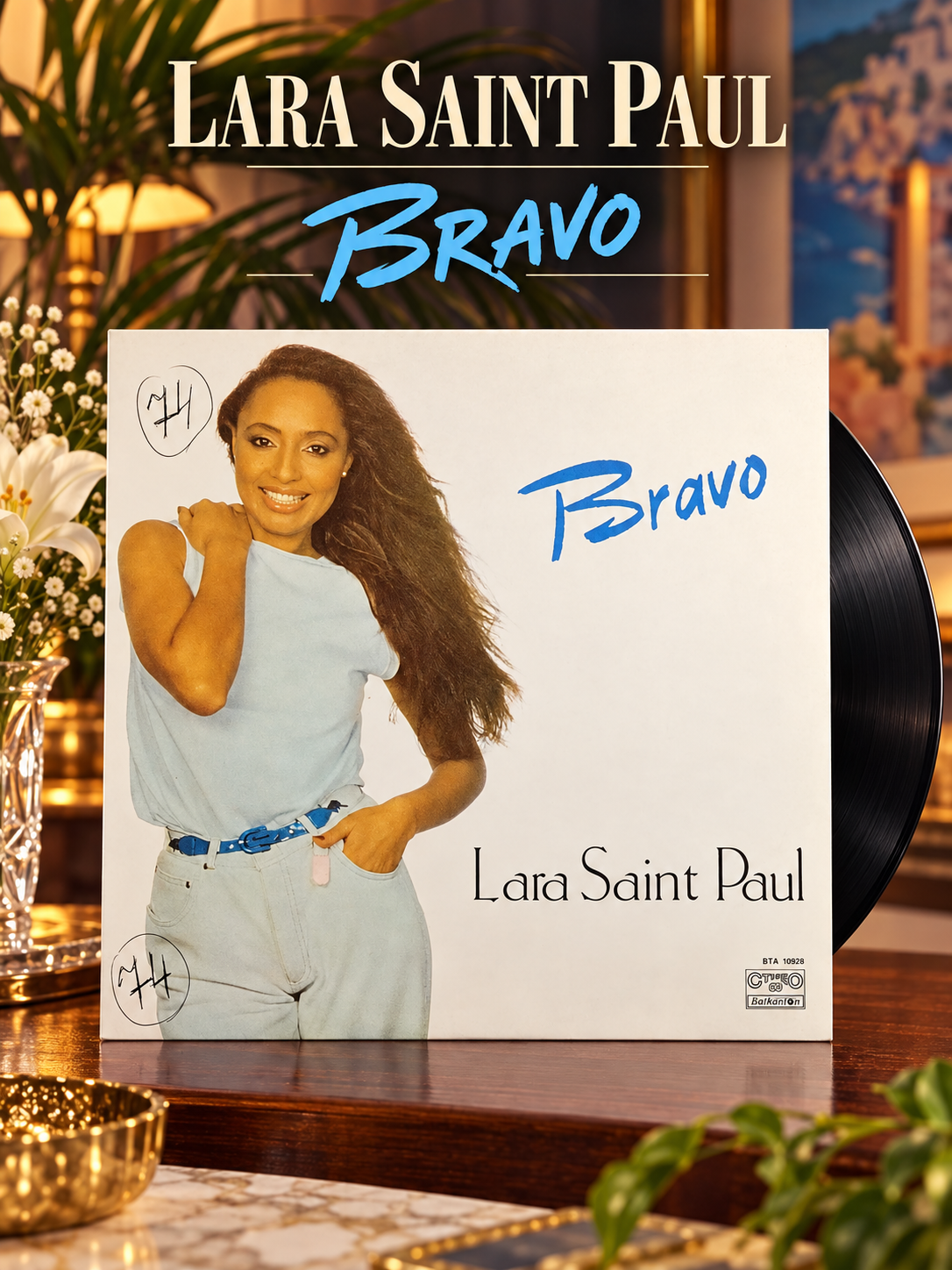 Lara Saint Paul - Bravo (Италия). Виниловая пластинка 12 дюймов Balkanton 1981 год по лицензии