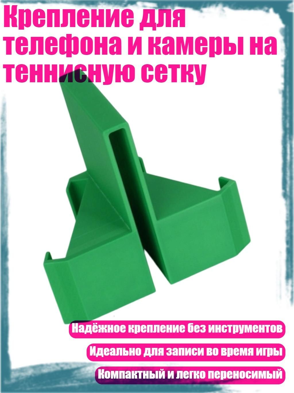 Ракетка для падел тенниса
