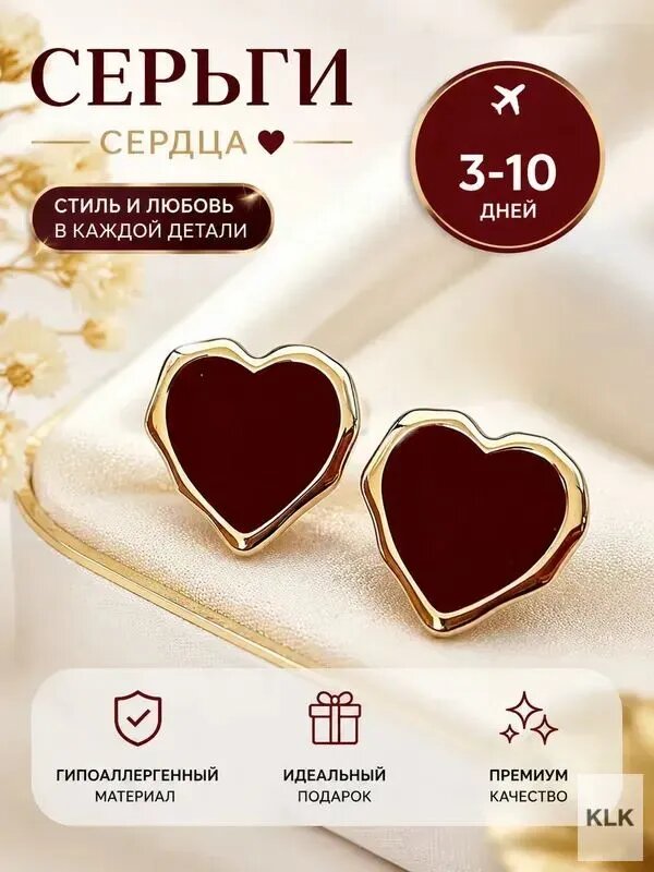 Серьги, искусственный камень
