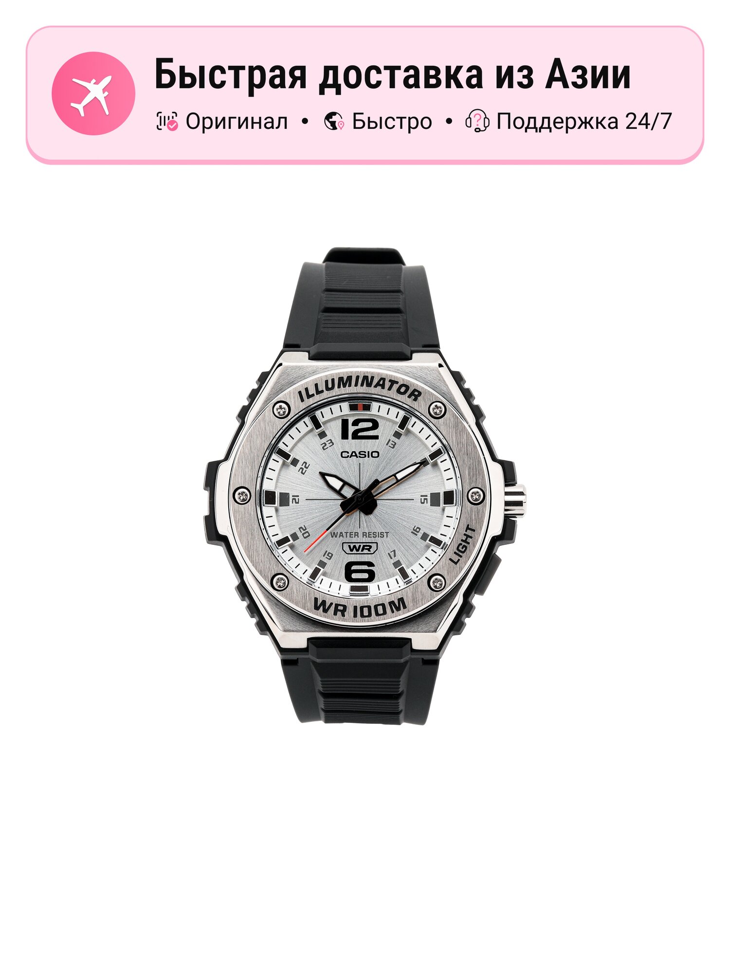 Наручные часы CASIO Analog