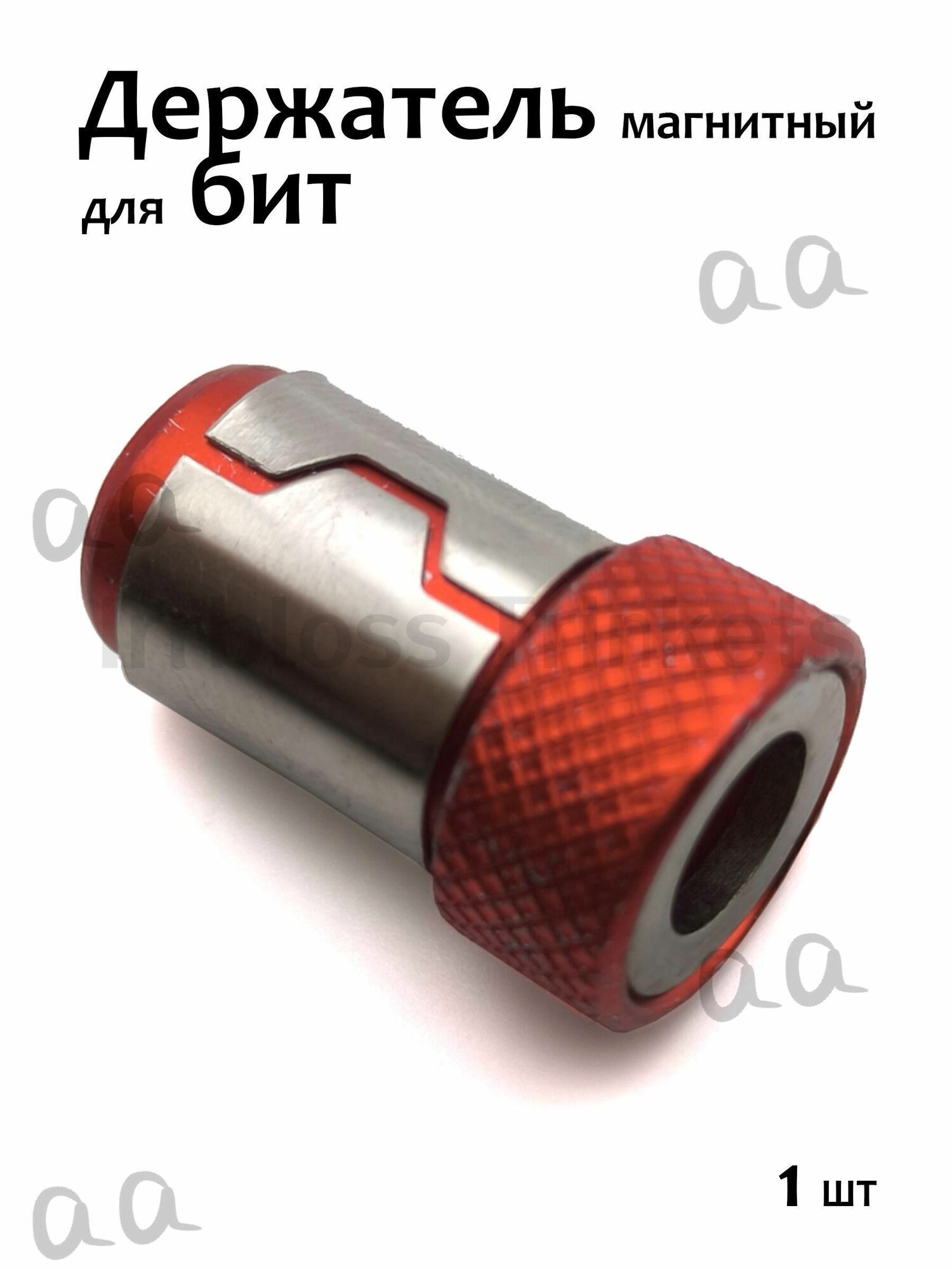 Держатель для бит2
