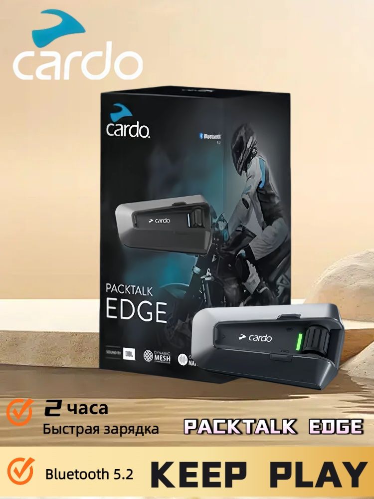 Мотоциклетная система Bluetooth-связи Cardo PACKTALK EDGE - Гарнитура для внутренней связи - набор, Черный