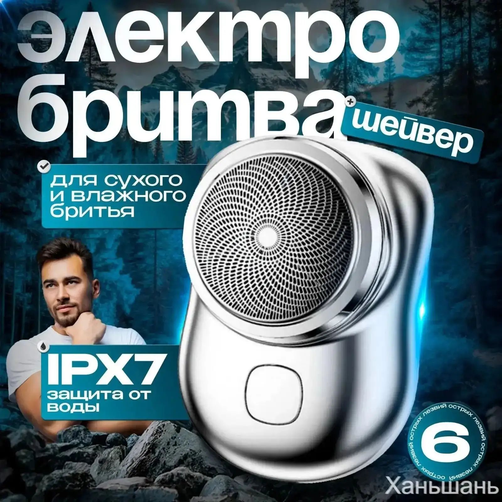 Электробритва S8LEEOTWJ, серый, серый металлик