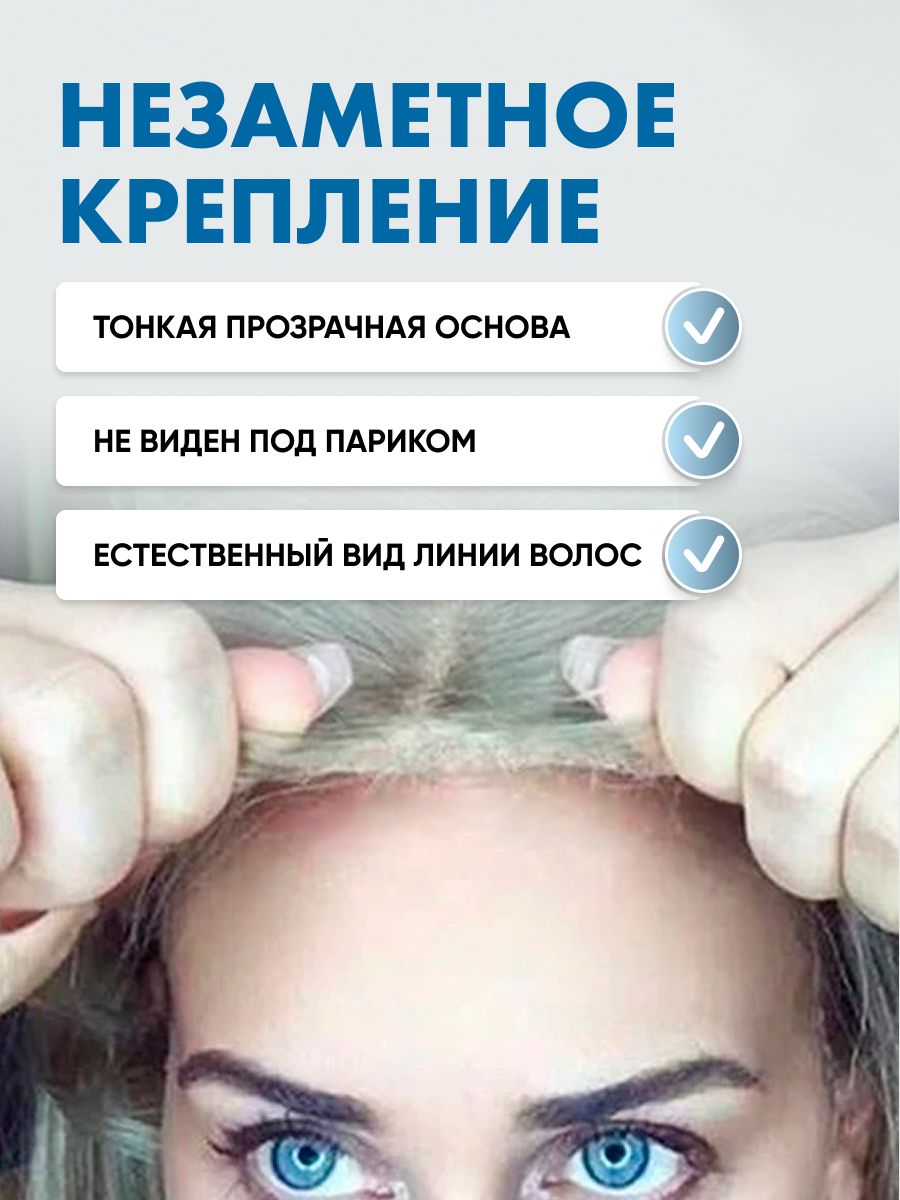 Скотч для парика и наращивания волос 0,8 см * 2,7 м (2 шт)