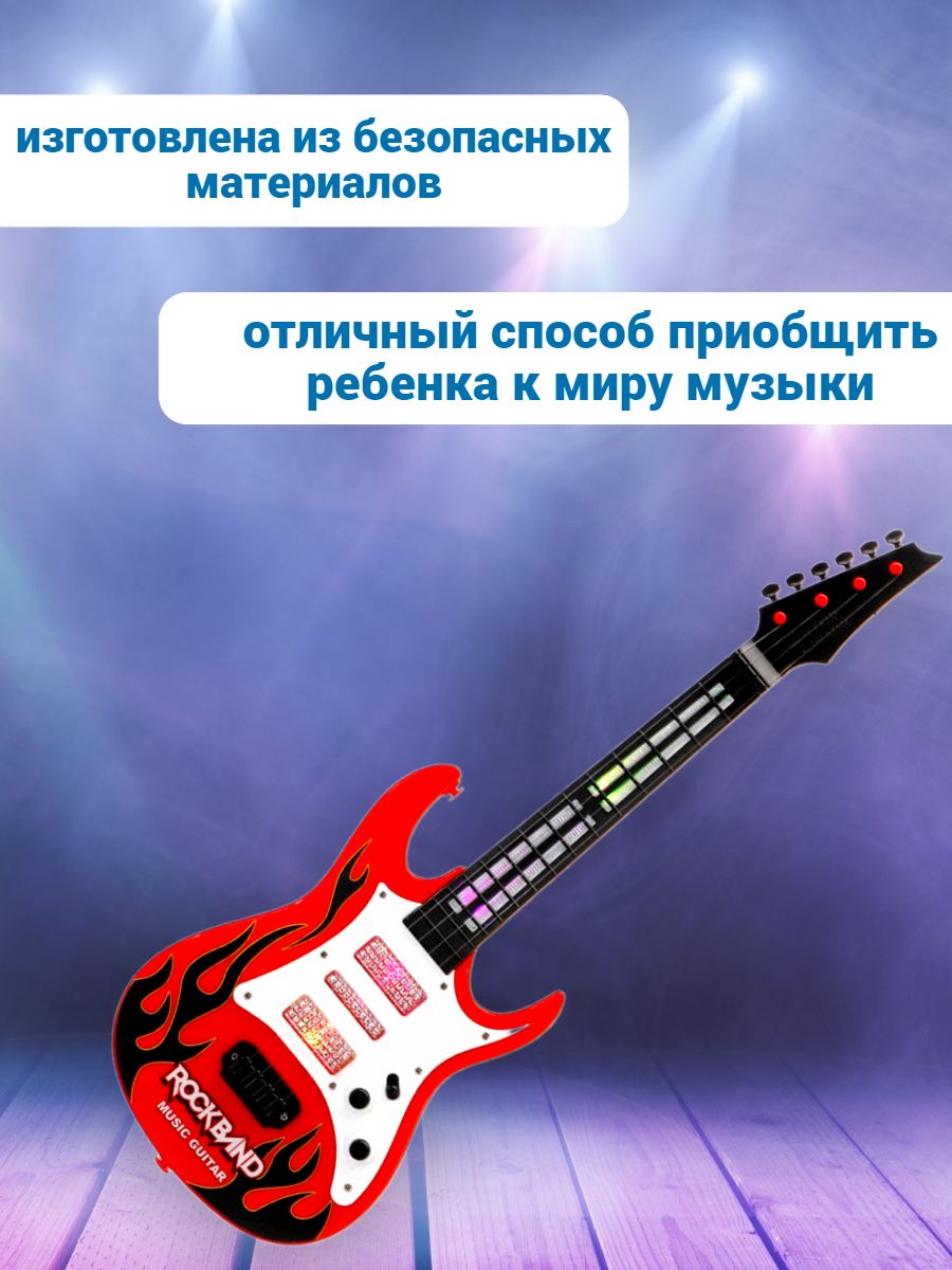 Гитара детская — фото 1