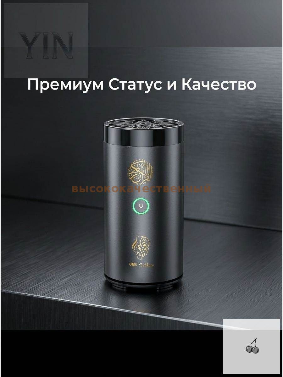 Электрическая бахурница портативная USB для благовоний дома автомобиля и одежды