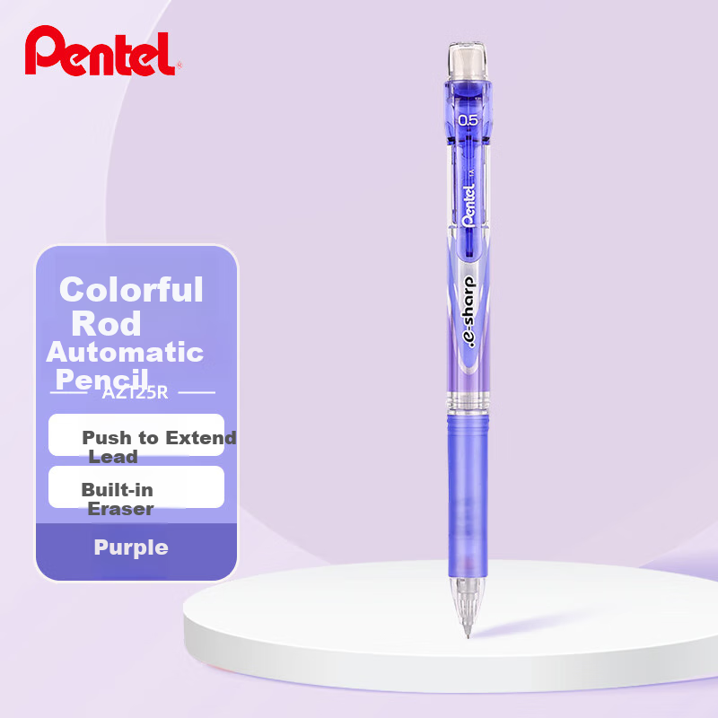Механический карандаш Pentel AZ125R 0.5 мм для рисования и экзаменов с ластиком фиолетовый одиночный набор Цвет：0.5 мм