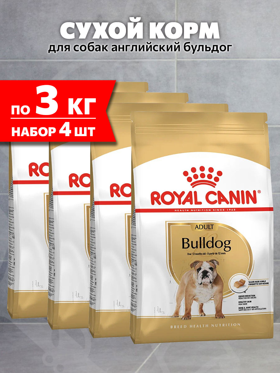 Корм сухой Royal Canin Bulldog Adult для взрослых собак английский бульдог, 3 кг х 4 шт