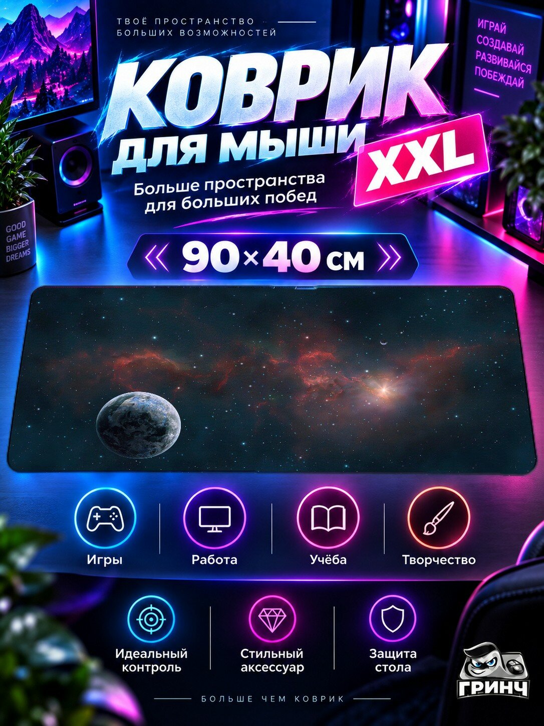 Игровой коврик для мыши жаккард 90х40 см Boat Man Routine Лодка Мужчина