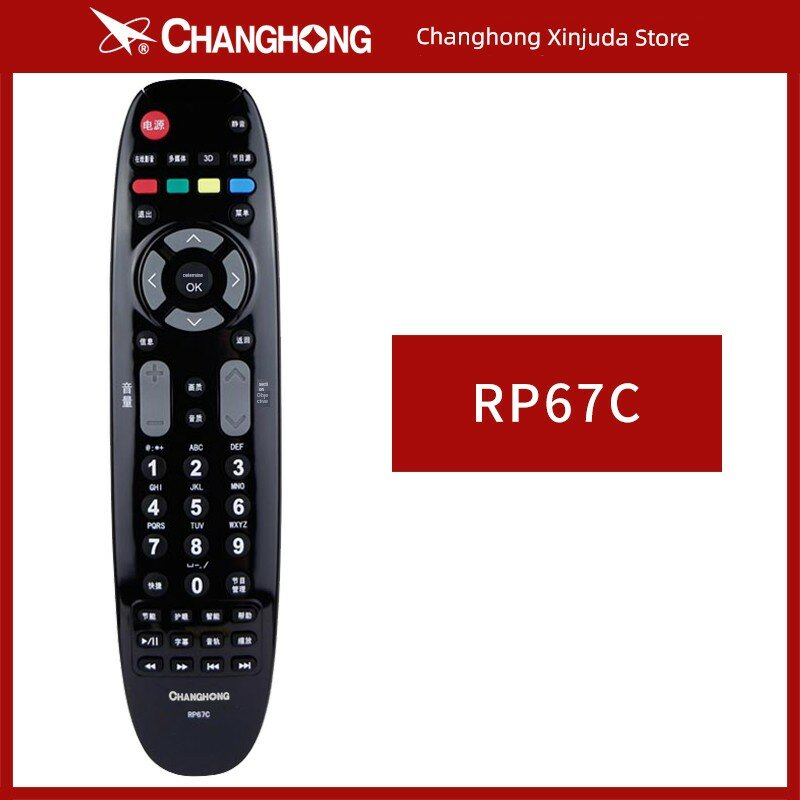 Оригинальный пульт ДУ для ЖК телевизора Changhong модель RP67C в подарок 2 батарейки и защитный чехол