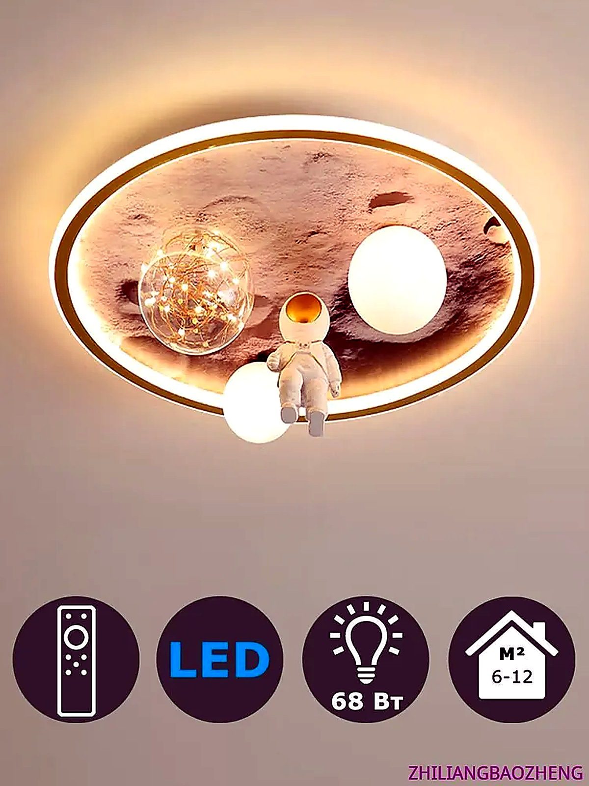 Люстра, LED, 68 Вт, ширина 500 см, высота 150 см, длина 500 см, акрил